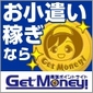 GetMoney