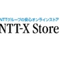 NTT-X Store